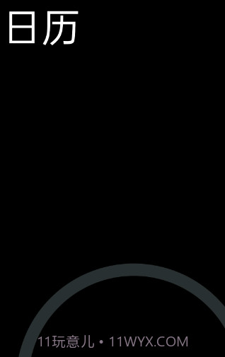 黑暗桌面截图1 黑暗桌面截图1