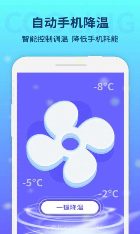 纯净清理大师截图2 纯净清理大师截图2
