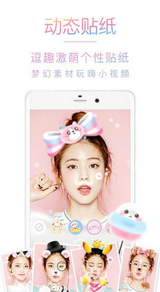 美颜自拍滤镜相机截图2 美颜自拍滤镜相机截图2