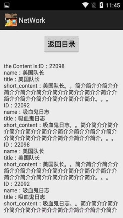 天空储存库截图3