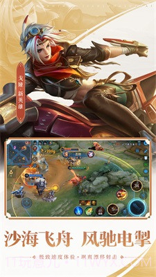 王者荣耀亚瑟助手截图2