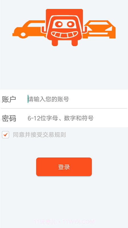 物泊爱卡服务截图2 物泊爱卡服务截图2