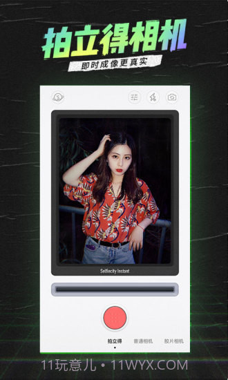 潮自拍截图2 潮自拍截图2