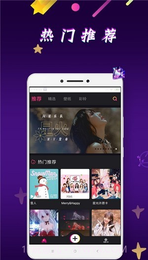 嘿嘿短视频截图3 嘿嘿短视频截图3