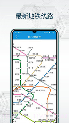 互动地图截图4 互动地图截图4
