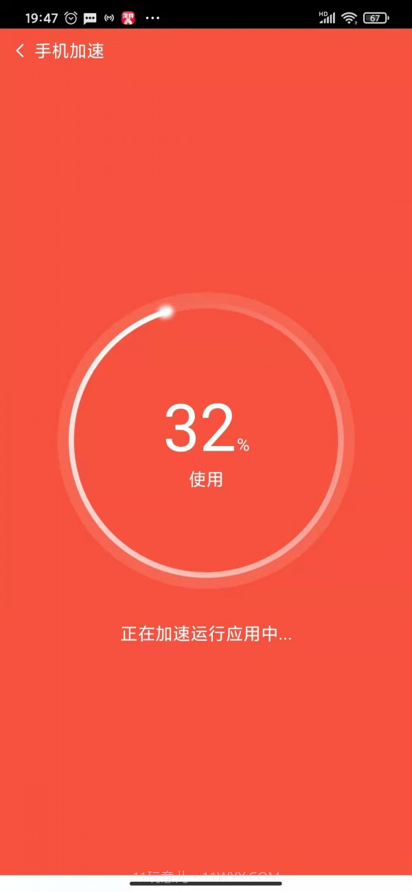 清道夫清理截图4 清道夫清理截图4