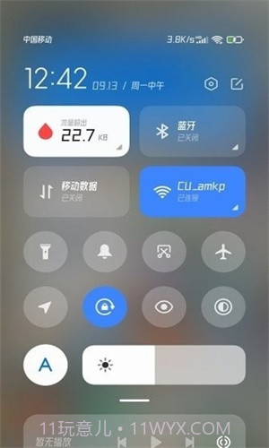 小米系统界面组件截图3