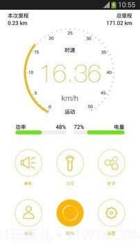 IamIPS截图2 IamIPS截图2