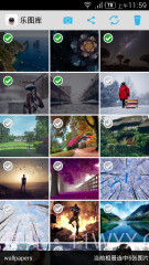乐图库截图2 乐图库截图2