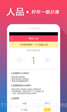 心加送心交友截图5 心加送心交友截图5