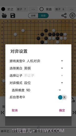 阿Q最新版截图3 阿Q最新版截图3