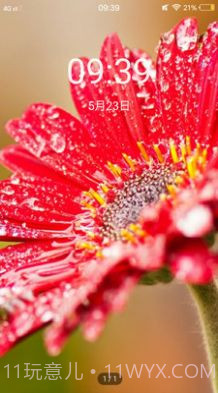 轻甜心截图5 轻甜心截图5