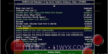 MAME4droid截图3 MAME4droid截图3