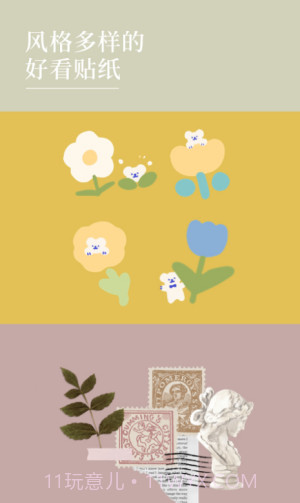 nichi日常截图1 nichi日常截图1