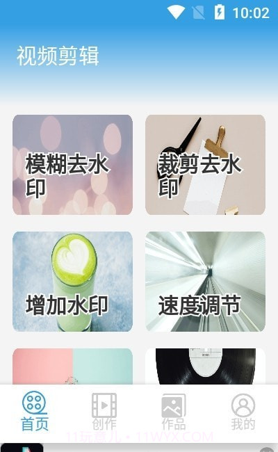 俏影视频剪辑截图1 俏影视频剪辑截图1