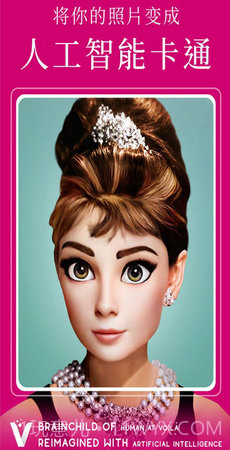 Voila沃艾拉截图3