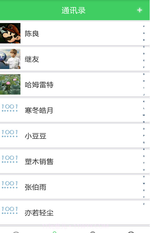 1001截图1 1001截图1