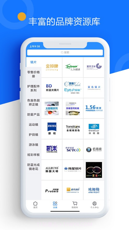镜汇库截图3 镜汇库截图3