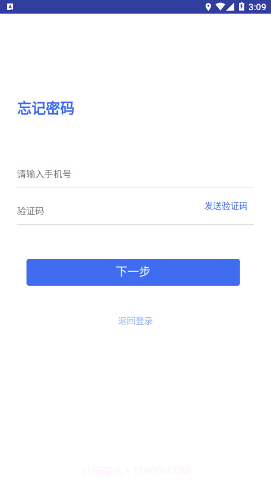 博云在线截图4 博云在线截图4