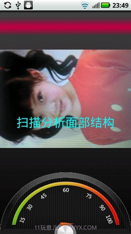 明天穿什么截图2