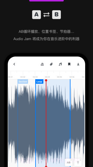 audiojam免费截图1 audiojam免费截图1