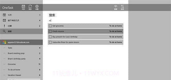 One Calendar日历截图1