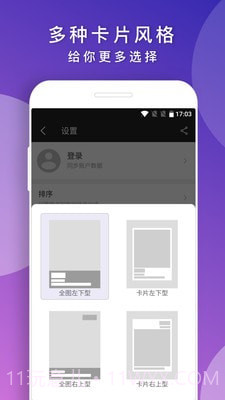 後来截图4 後来截图4