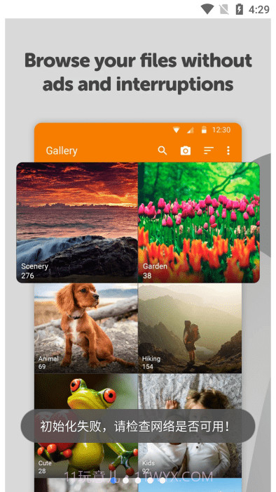 简单图库pro中文版截图1