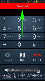 ACR电话录音机截图1