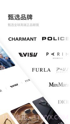 OptiKey眼球跟踪器截图2