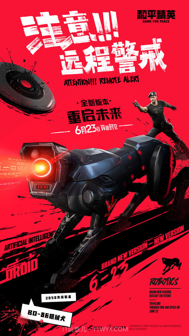 gn画质大师截图1 gn画质大师截图1