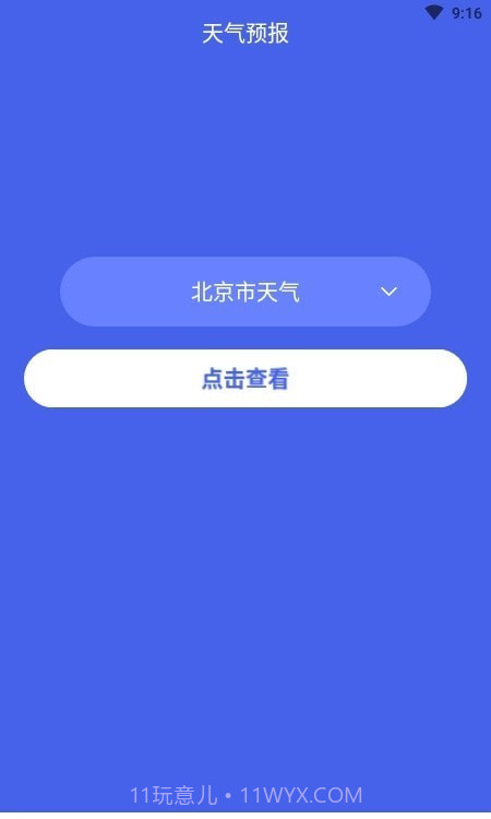 酷兰截图1 酷兰截图1