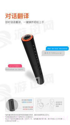 搜狗录音笔截图1