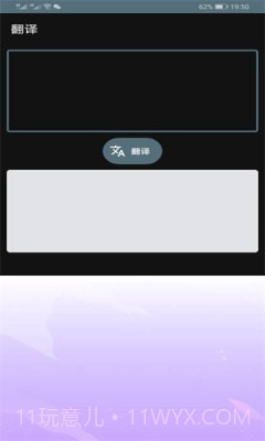 安卓便捷工具盒截图3 安卓便捷工具盒截图3
