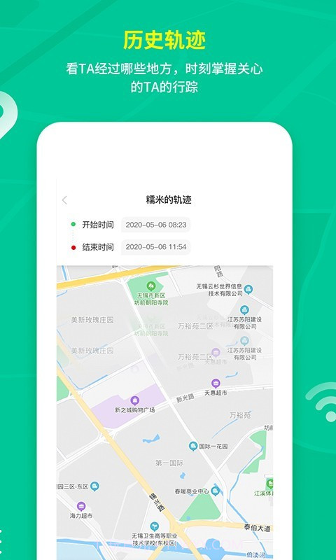 情报蜂截图2