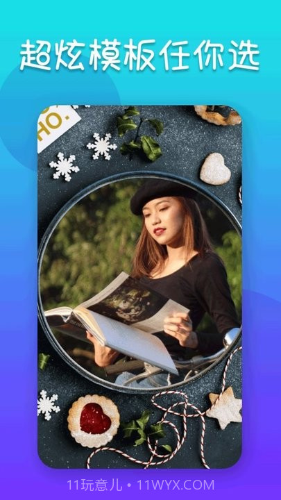 拼图集截图3 拼图集截图3