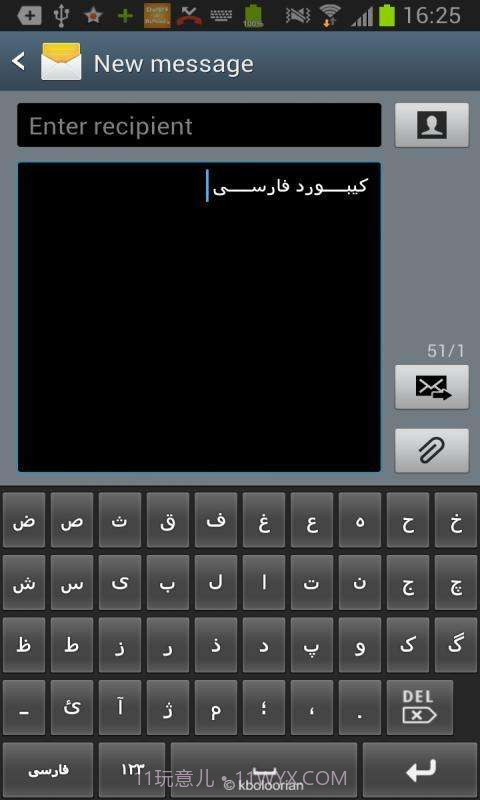 FarsiKeyboard截图1