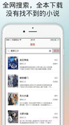 popo原创市集截图1