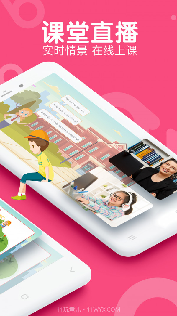 abc360少儿英语截图4 abc360少儿英语截图4