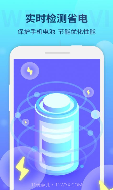 纯净清理大师截图1 纯净清理大师截图1