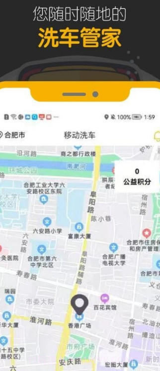 嘀嘀鸟师傅端截图1