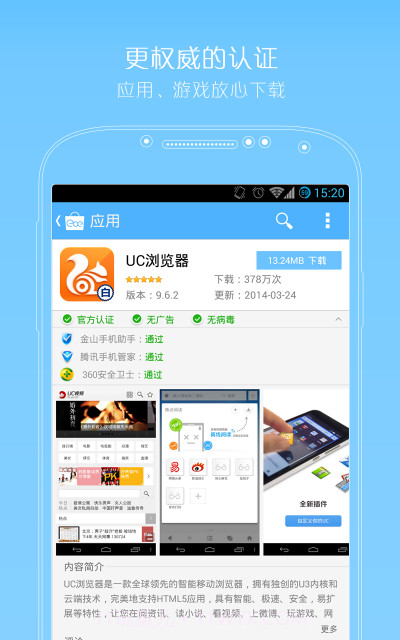 优亿市场截图3 优亿市场截图3