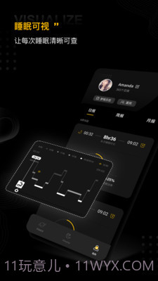 SleepUp截图2 SleepUp截图2