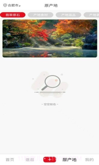 产播网截图3 产播网截图3