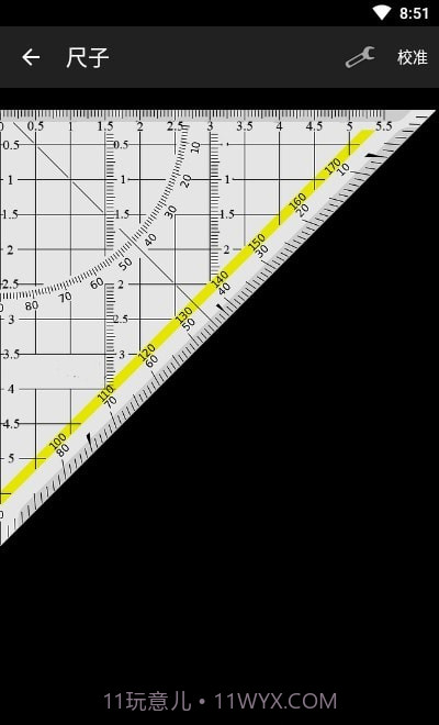 smart tools截图3 smart tools截图3