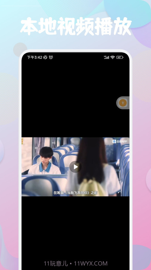 云雀视频制作截图2