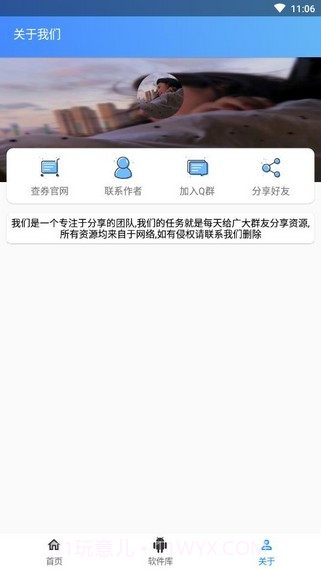 快手反名生成截图1