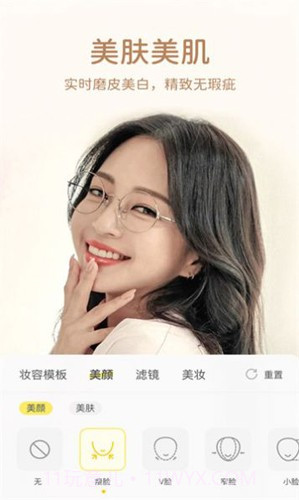 快颜截图2 快颜截图2