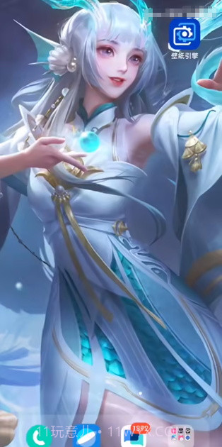 透明壁纸文件包2023截图1 透明壁纸文件包2023截图1