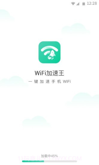 WiFi加速王截图1 WiFi加速王截图1